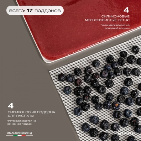 Дегидратор Meyvel MDH8-1S (Чёрный)